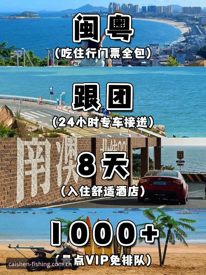 开元捕鱼最新版常见问题深度解析：2025年玩家必读指南