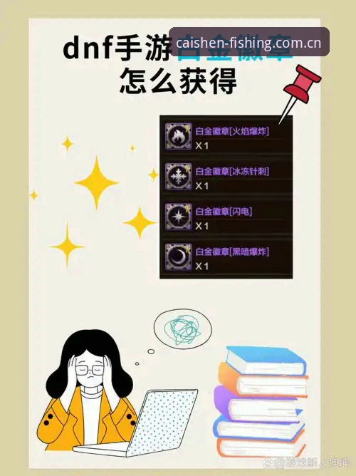 深度揭秘：开元棋牌推荐必备背后的技术真相——财神捕鱼如何成为2025热门之选
