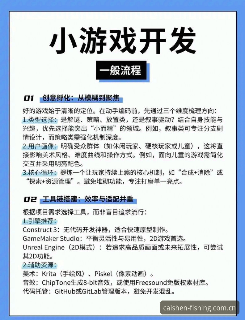 3大创新玩法+5步实操指南：开元棋牌游戏2025年全新体验揭秘