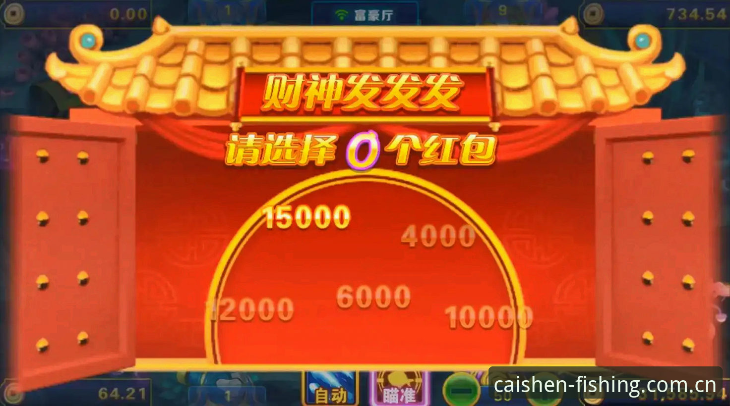 揭秘开元财神捕鱼平台背后的真相：2025年最值得信赖的捕鱼游戏体验