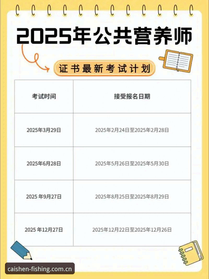 开元捕鱼最新版常见问题深度解析：2025年玩家必读指南
